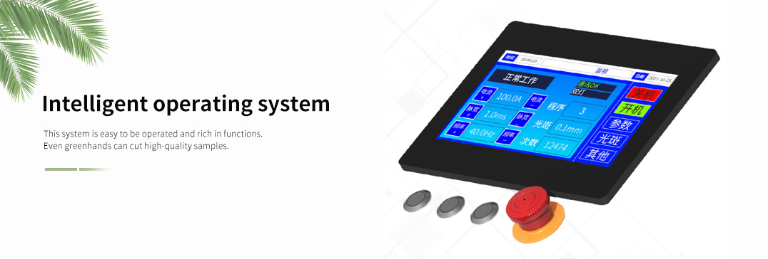 software system