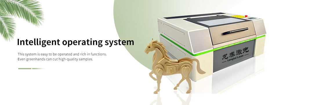 software system